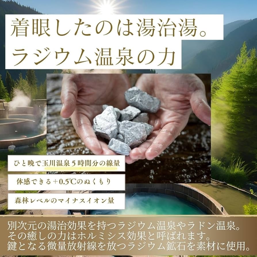 ホルミシスマット 楽天市場】ホルミシス 鉱石 温熱 マットの通販
