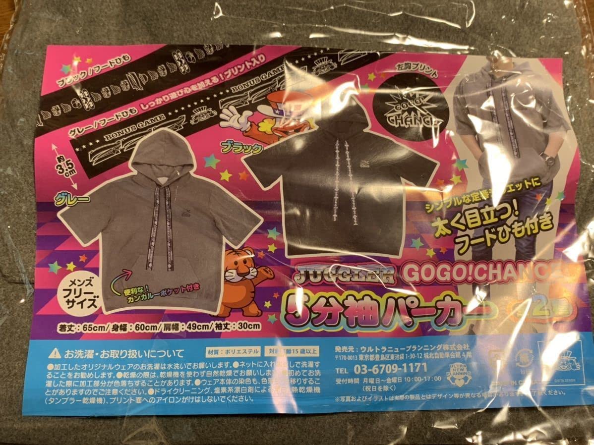 Amazon.co.jp: ジャグラー ピエロ パチンコ パチスロ スロット GOGO