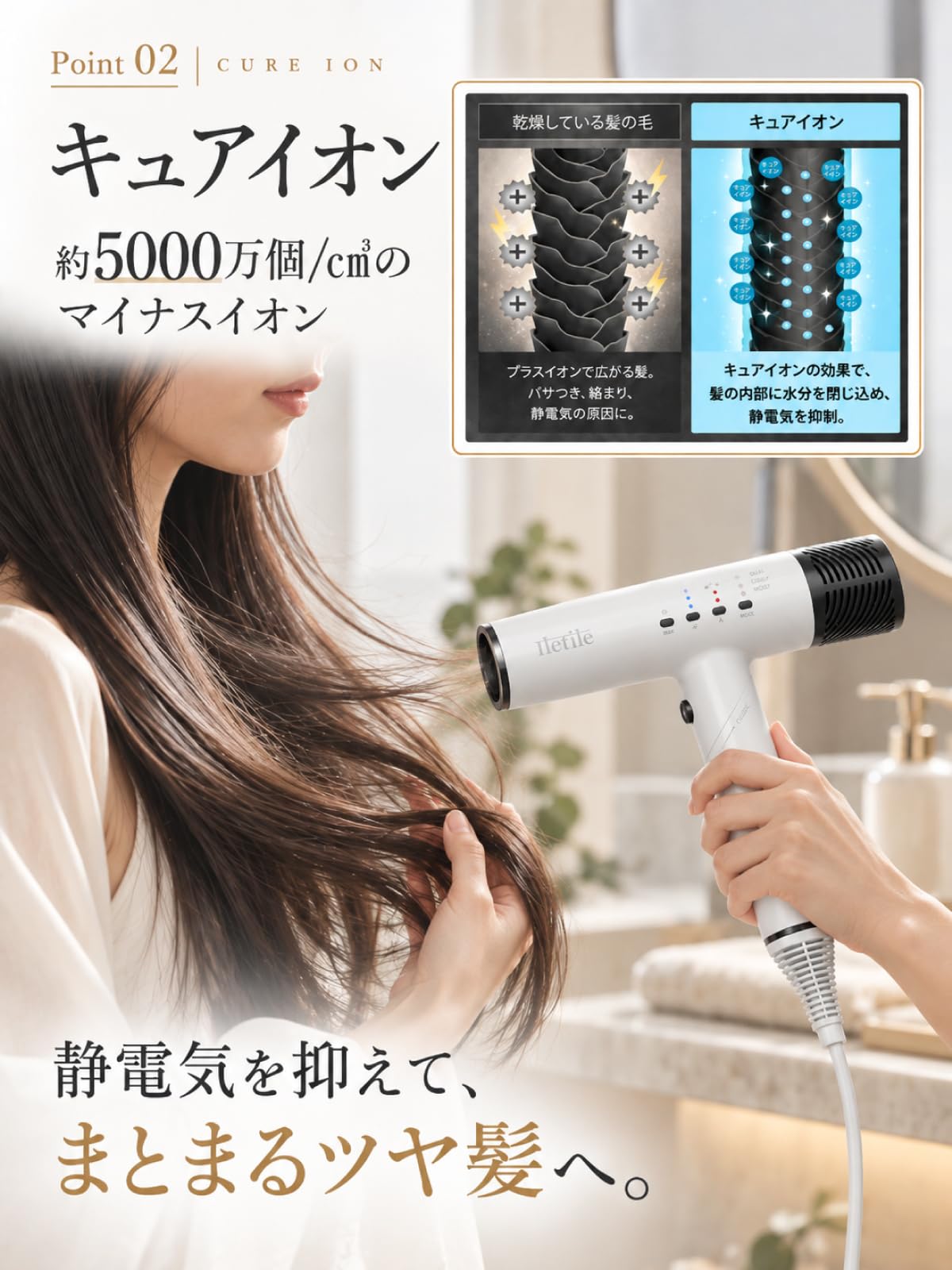 Amazon | Iletile(アイルティル)【美容師が開発】ドライヤー 大風量 速