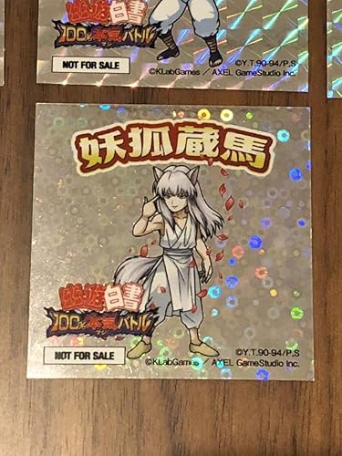 Amazon 幽遊白書 マジバト 18 ジャパンアニメツアー シール 10種 コンプ ビックリマン風 シークレット 妖狐蔵馬 飛影 浦飯幽助 マイナーシール おもちゃ おもちゃ Amazon 幽遊白書 マジバト 18 ジャパンアニメツアー シール 10種 コンプ ビックリマン風 シークレット 妖狐蔵馬 飛影 浦飯幽助 マイナーシール おもちゃ おもちゃ