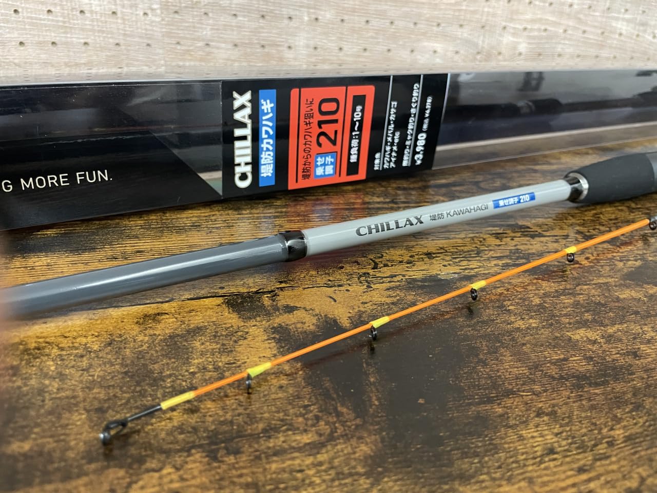 Amazon | Tsulino CHILLAX 堤防KAWAHAGI 210(乗せ調子（2.1M
