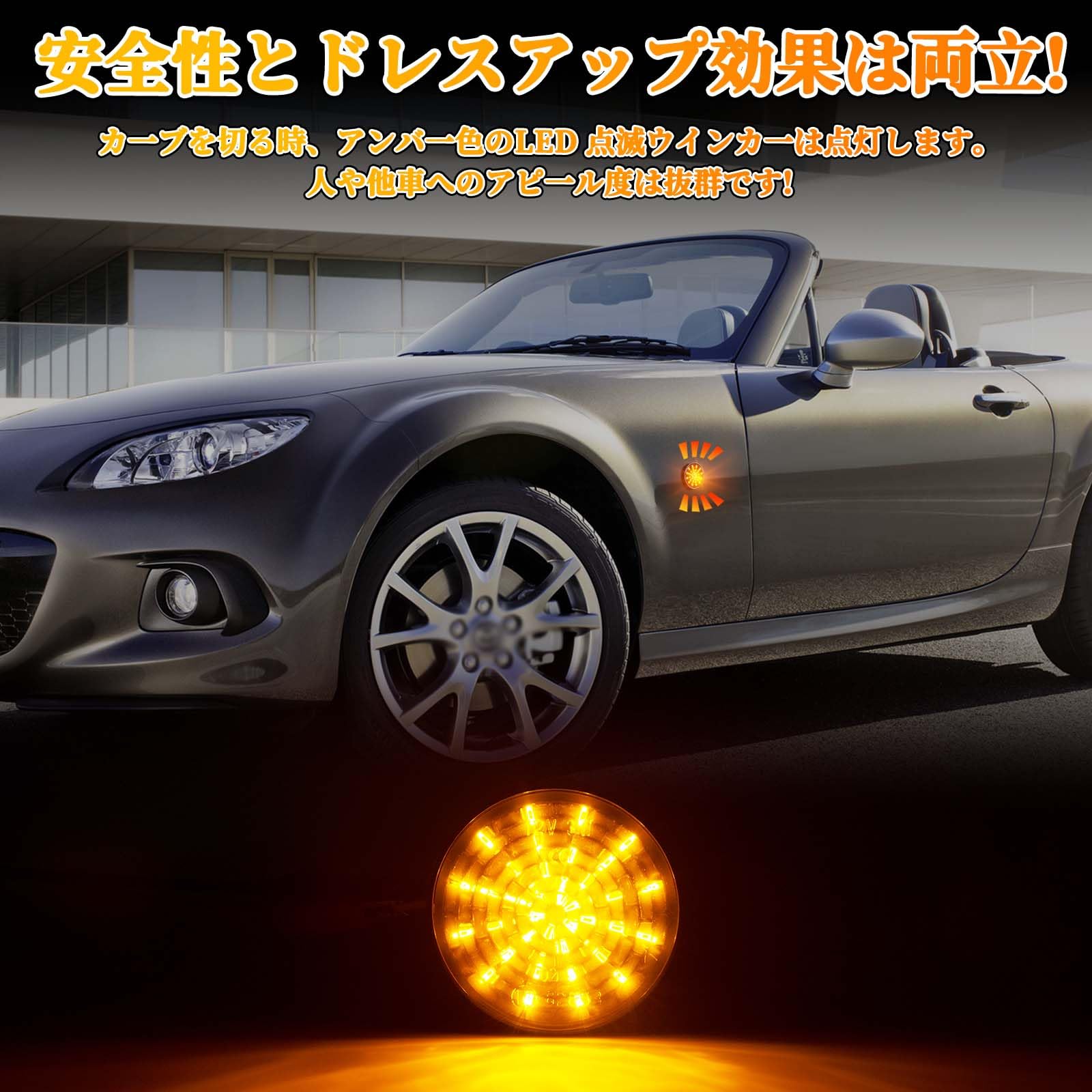 Amazon.co.jp: GemPro マツダ LED サイドマーカー ロードスターNCEC