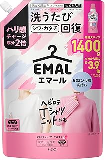エマール 洗濯洗剤 おしゃれ着 ハリ感チャージ成分２倍配合！洗うたびシワカタチ回復 アロマティックブーケの香り つめかえ用 １４００ｇ