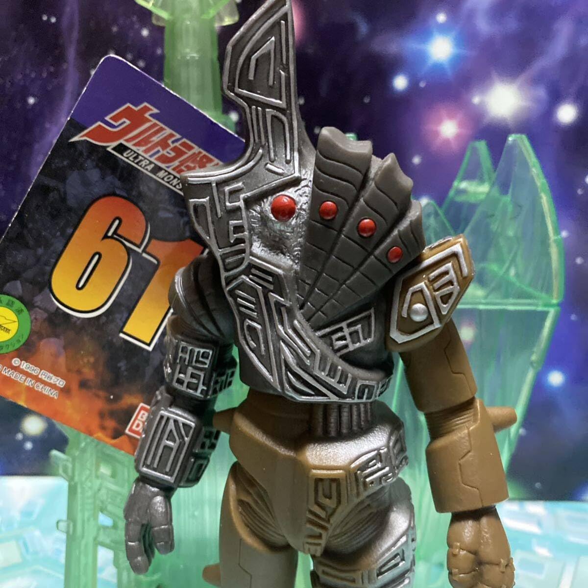 Amazon.co.jp: ウルトラ怪獣シリーズ ソフビ 人形 フィギュア 怪獣