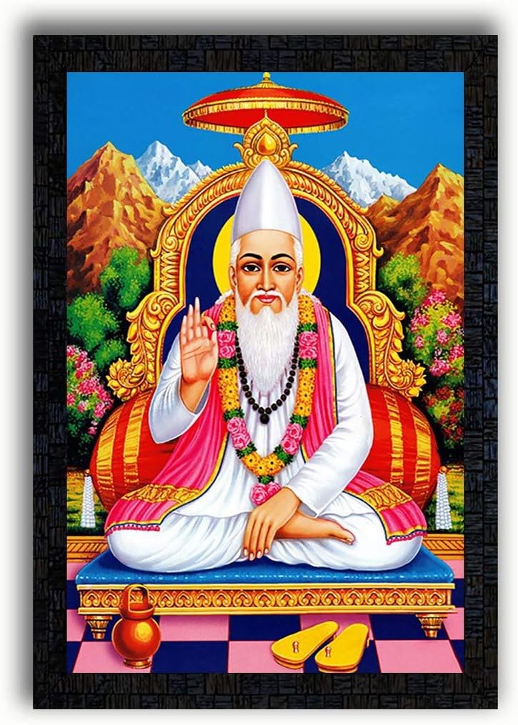 PNF Sant Kabir Sadhu Mahatma with Wooden Synthetic Frame Painting Size 14 x 20 inch