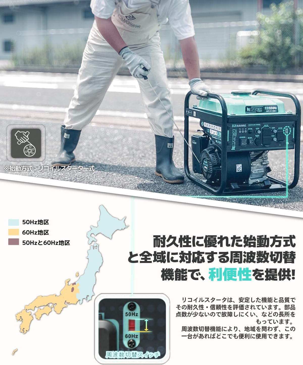 発電機インバーター インバーター発電機 定格出力4.8kVA 小型発電機 高 