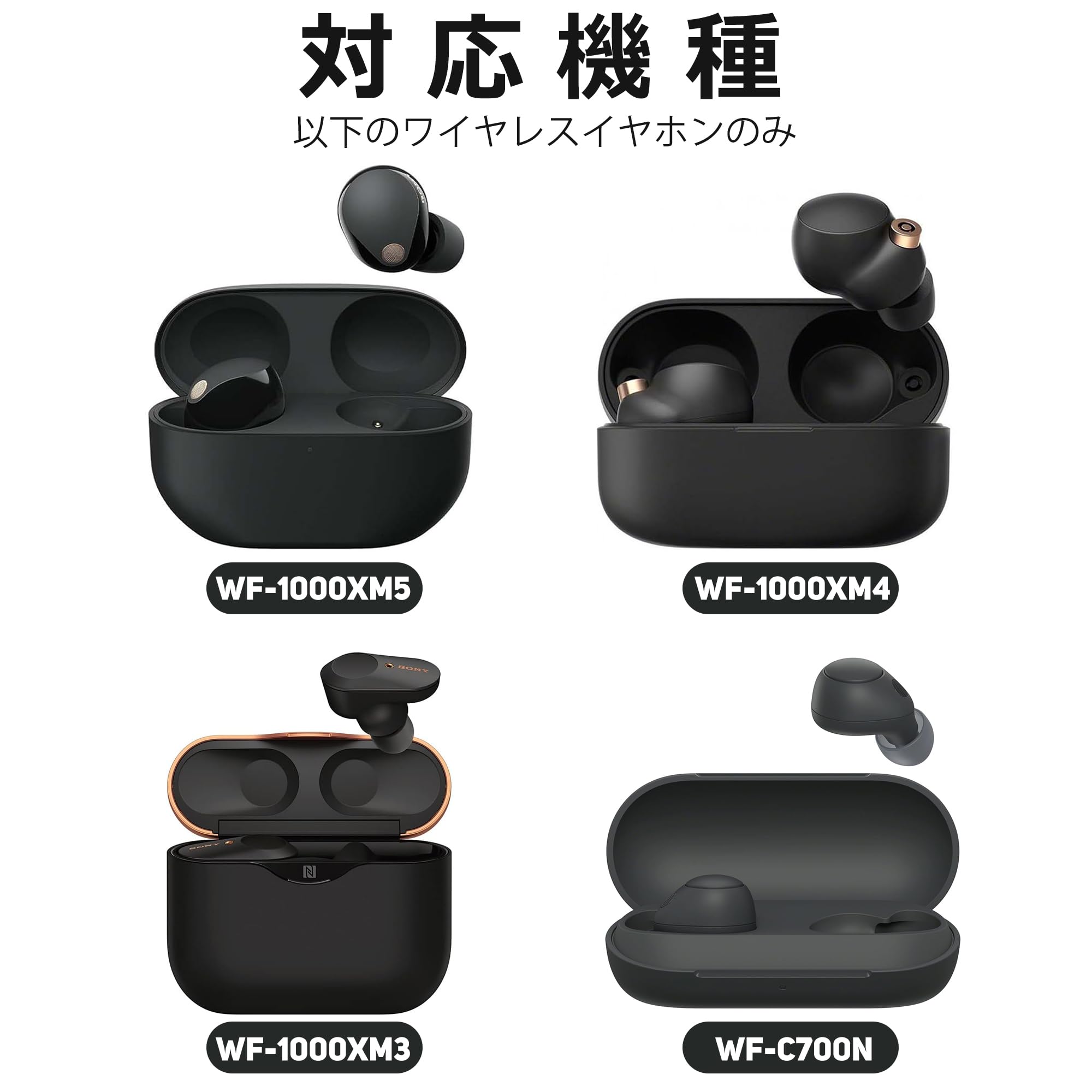 SONY WF-1000XM4 クリアケース＆AZLA イヤーピースSサイズ付 Amazon | WF-1000XM4 交換用イヤーピース シリコンイヤーチップ 収納