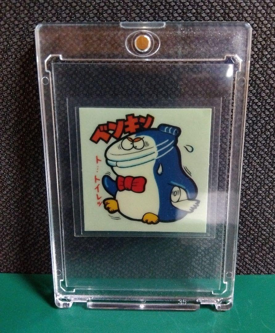 Amazon.co.jp: まじゃりんこシール ベンキン : おもちゃ
