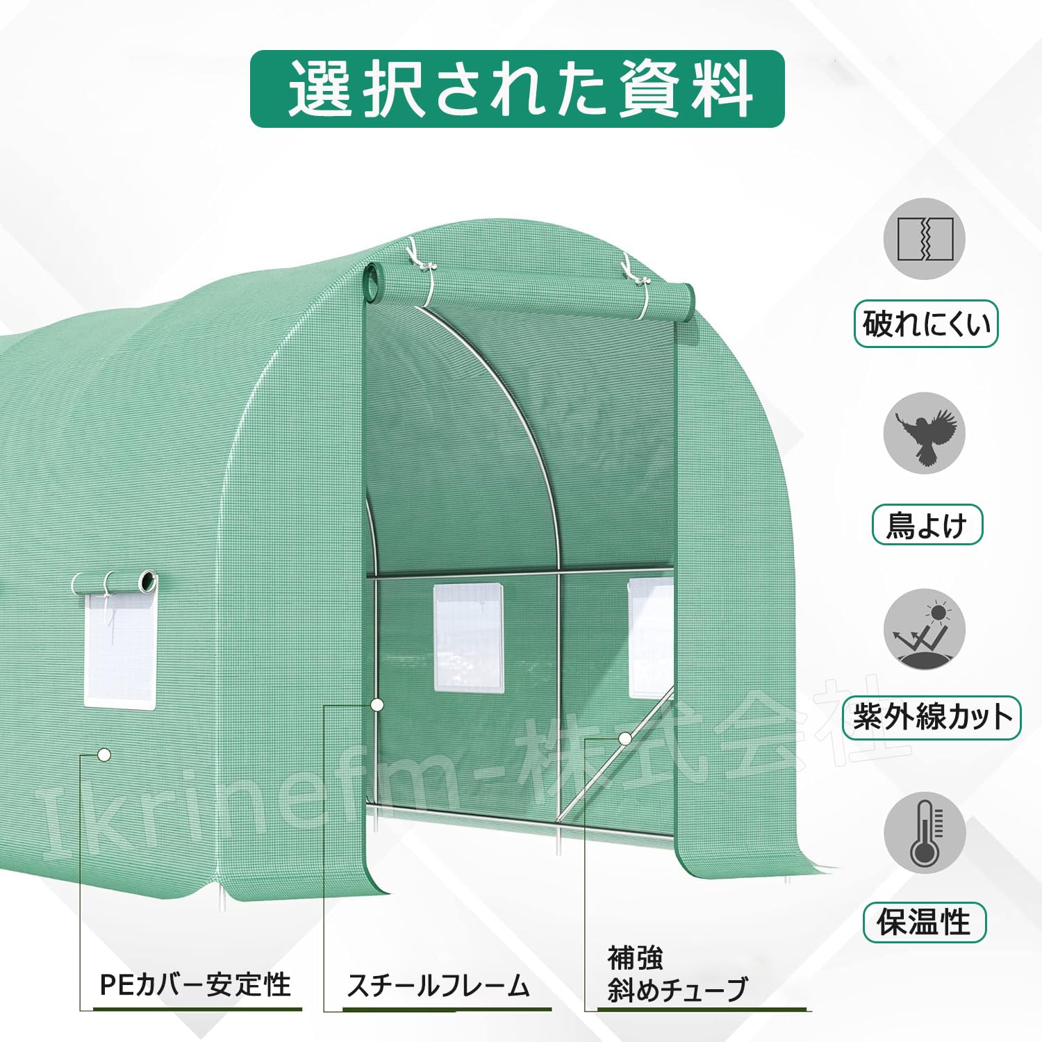 Amazon.co.jp: 温室 ビニールハウス ビニール温室 ビニール ハウス