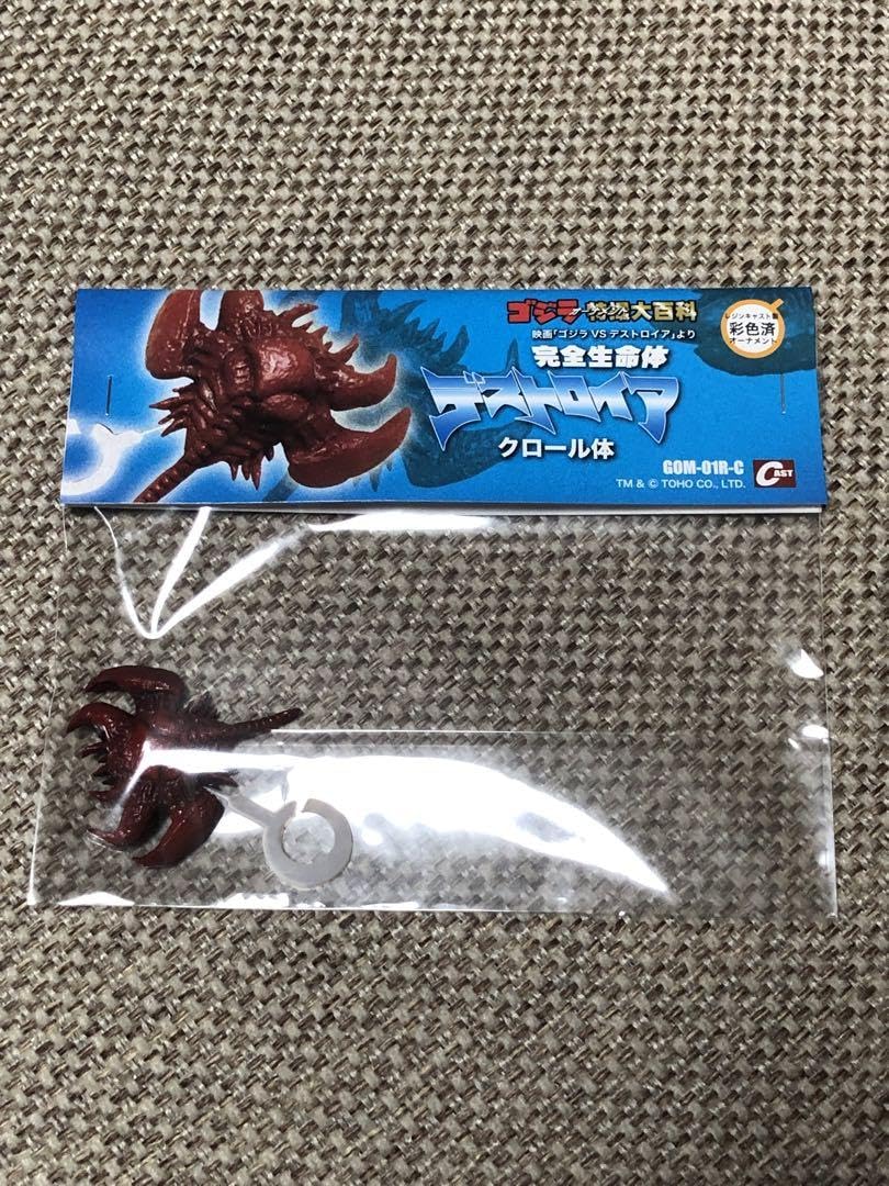 Amazon.co.jp: 特撮大百科 ゴジラVSデストロイアより デストロイア 