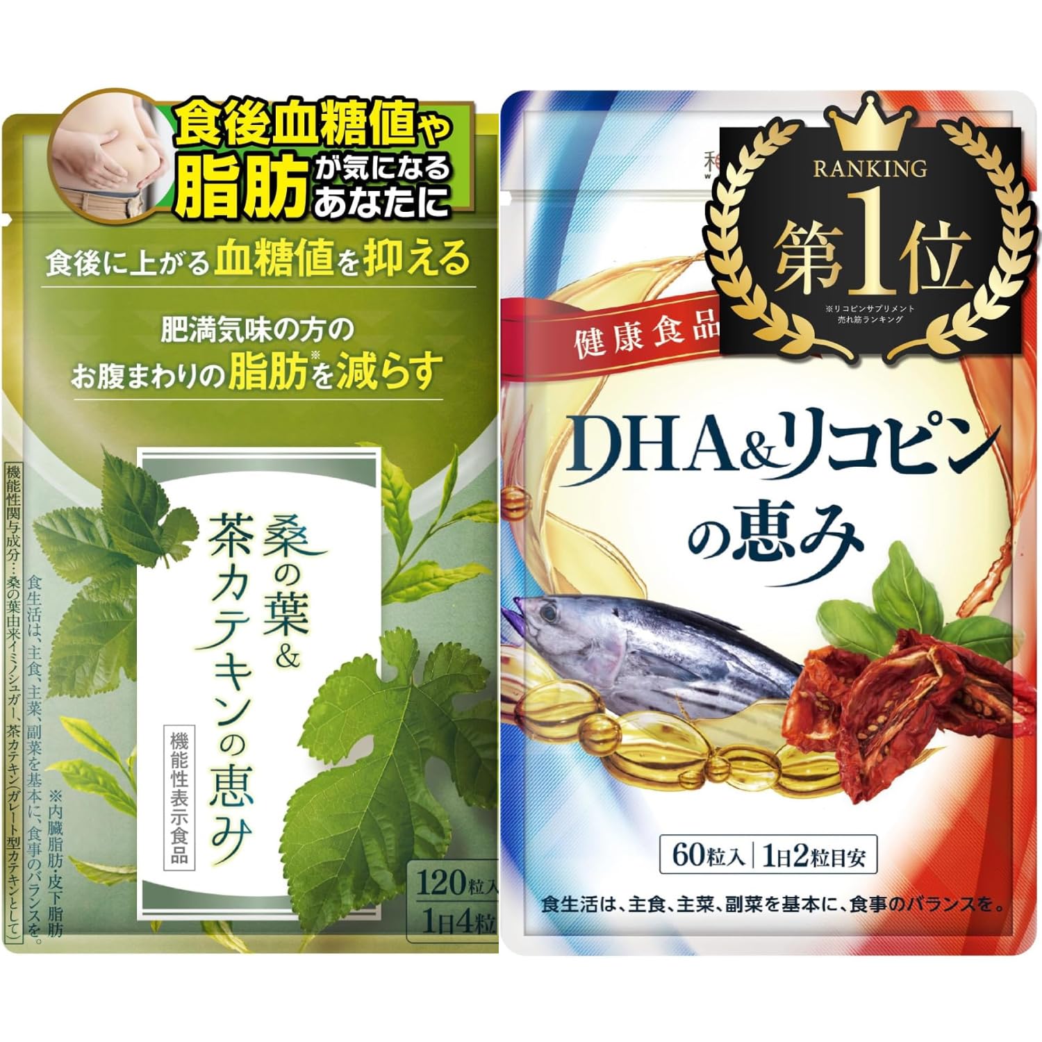 2袋セット) 和漢の森 桑の葉＆茶カテキンの恵み 120粒入×2 その他