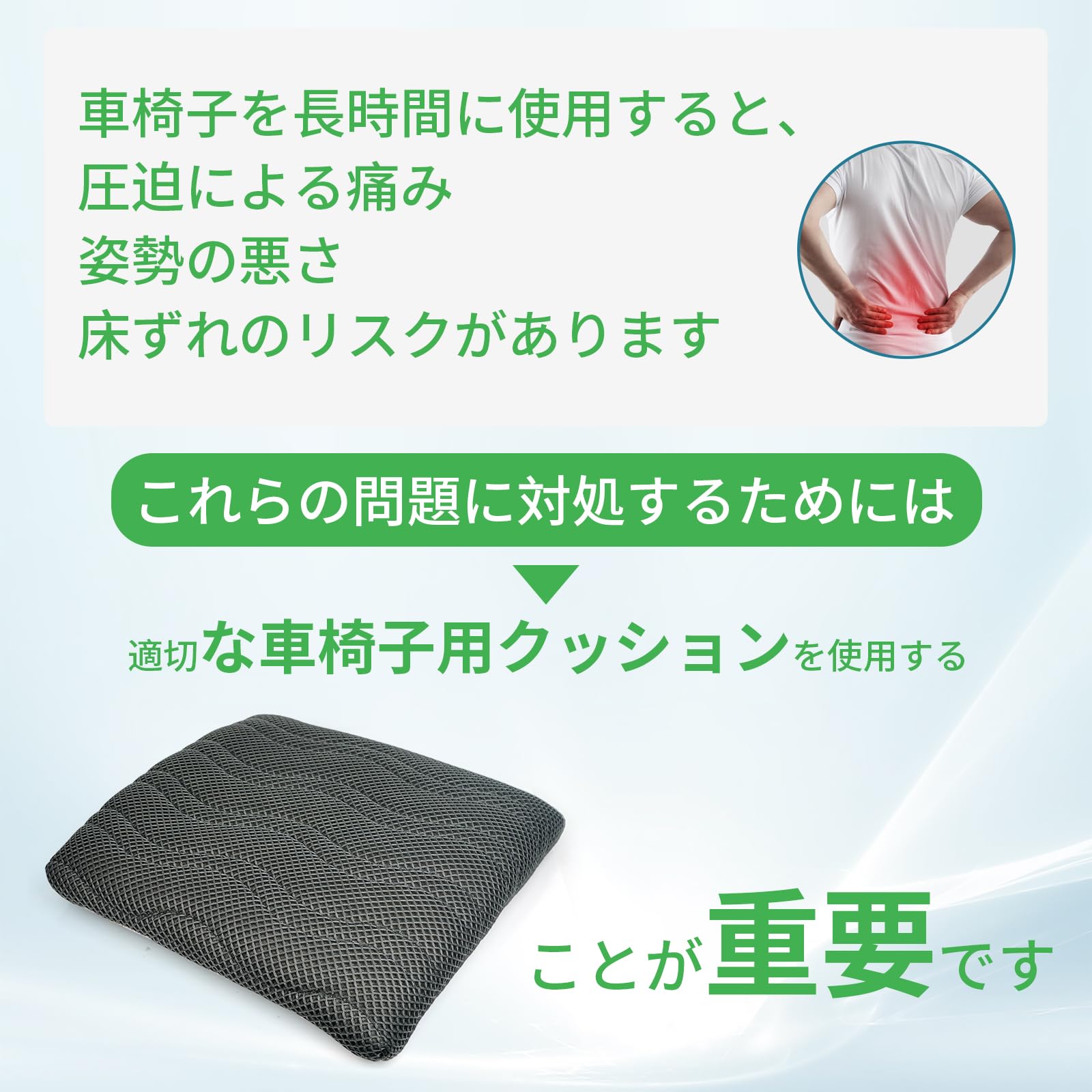 Amazon.co.jp: 車椅子用クッション 座布団 お尻が痛くならない