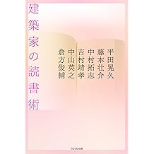 Amazon Com Hirosi Nakamura Books Biography Blog Audiobooks Kindle