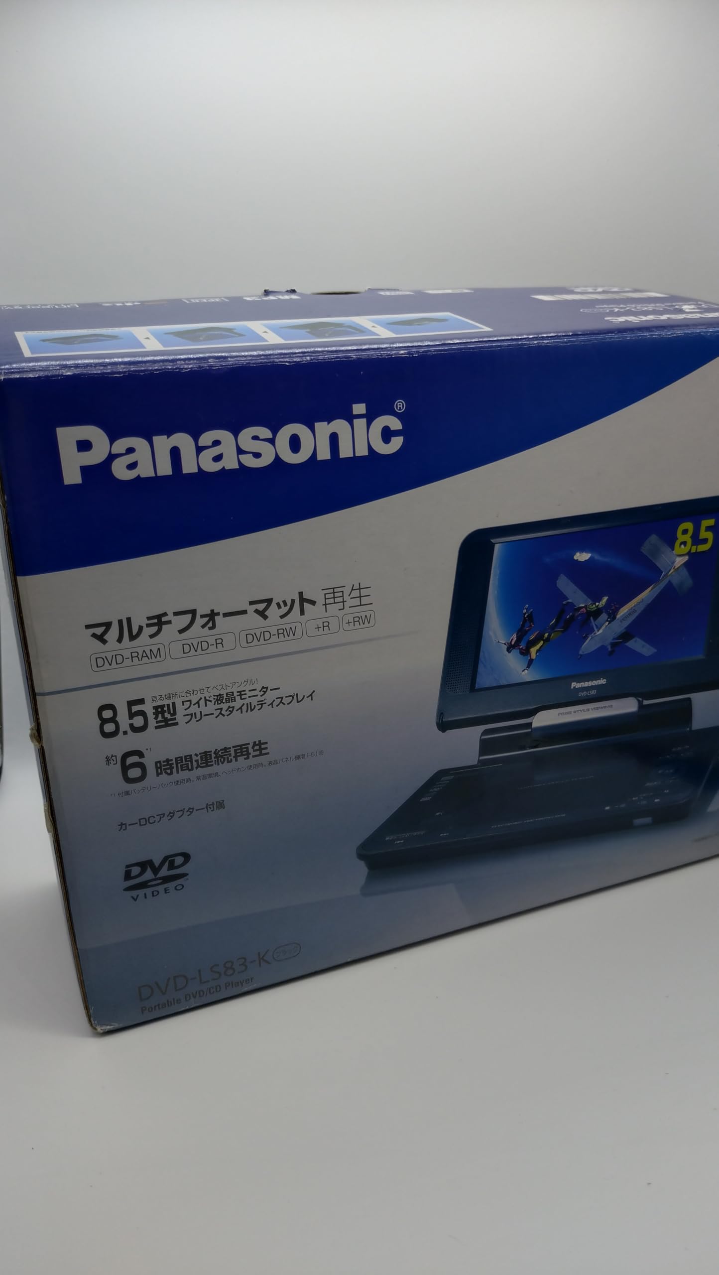 Amazon | パナソニック ポータブルDVDプレイヤー 8.5V型液晶搭載 DVD