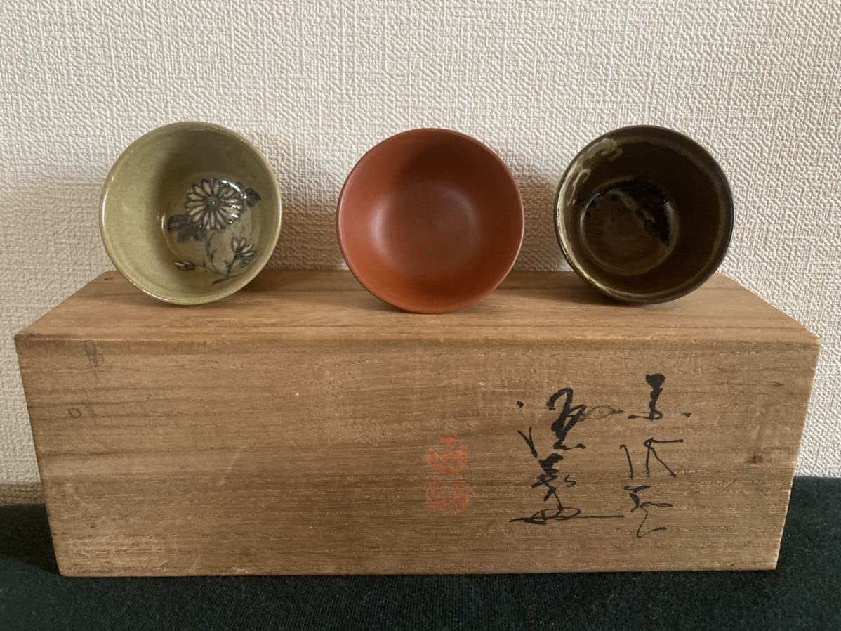 Amazon.co.jp: 人間国宝 伊藤赤水作品 佐渡無名異焼 ぐい呑み