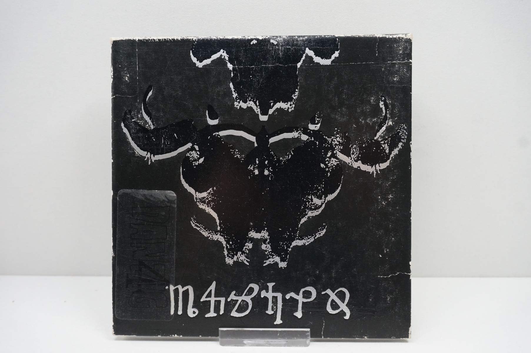 Danzig IV