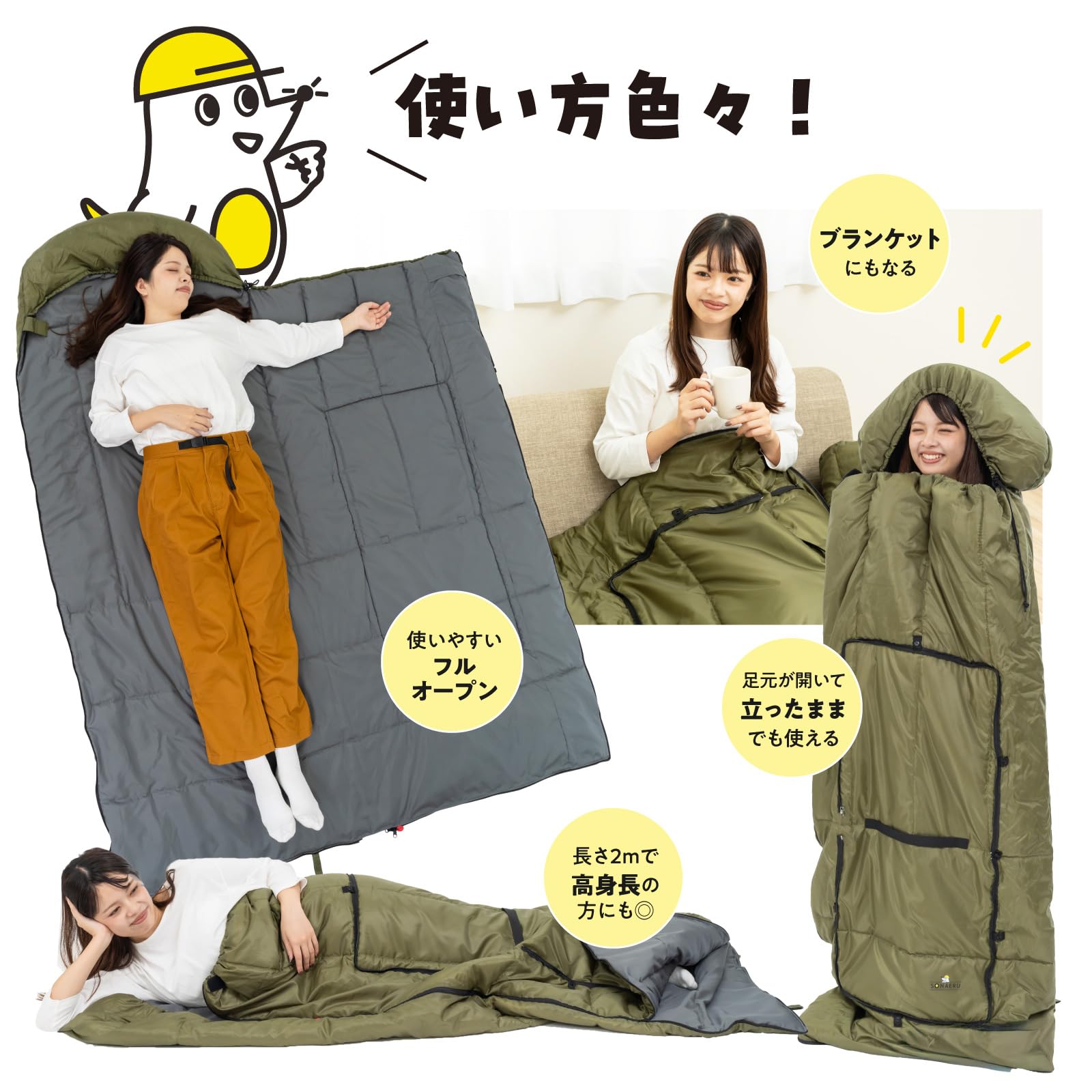 Amazon.co.jp: 【防災備蓄にも】PYKES PEAK クッション型寝袋 シュラフ