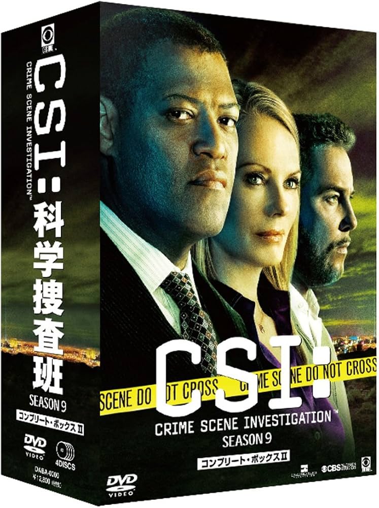 Amazon.co.jp: CSI:科学捜査班 シーズン9 コンプリートBOX-2 [DVD Amazon.co.jp: CSI:科学捜査班 シーズン9 コンプリートBOX-2 [DVD