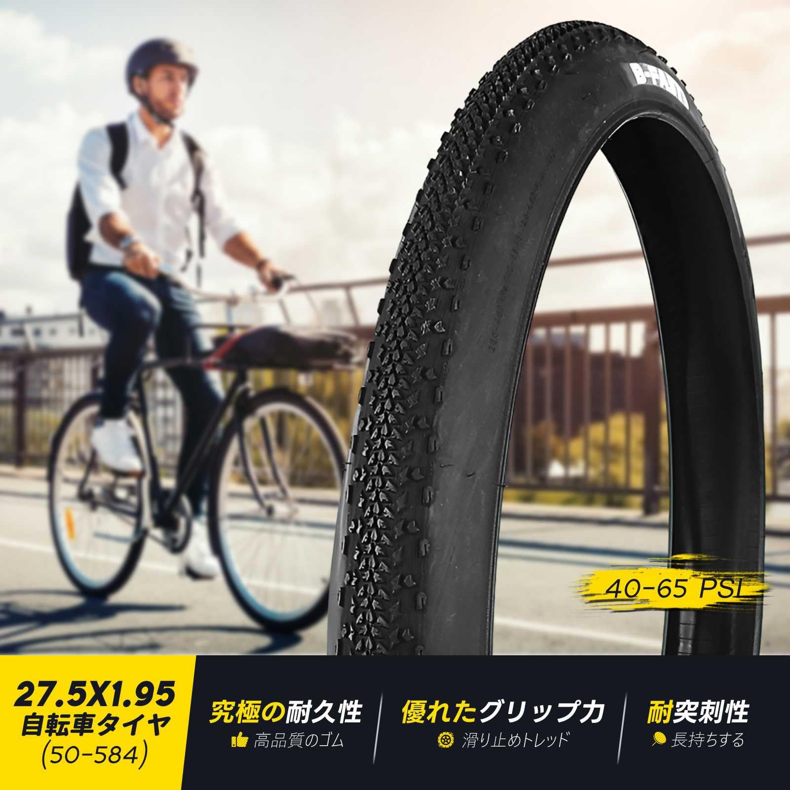 Amazon | 27.5 1.95 タイヤ、27.5x1.95 50-584 耐摩耗タイプ タイヤ