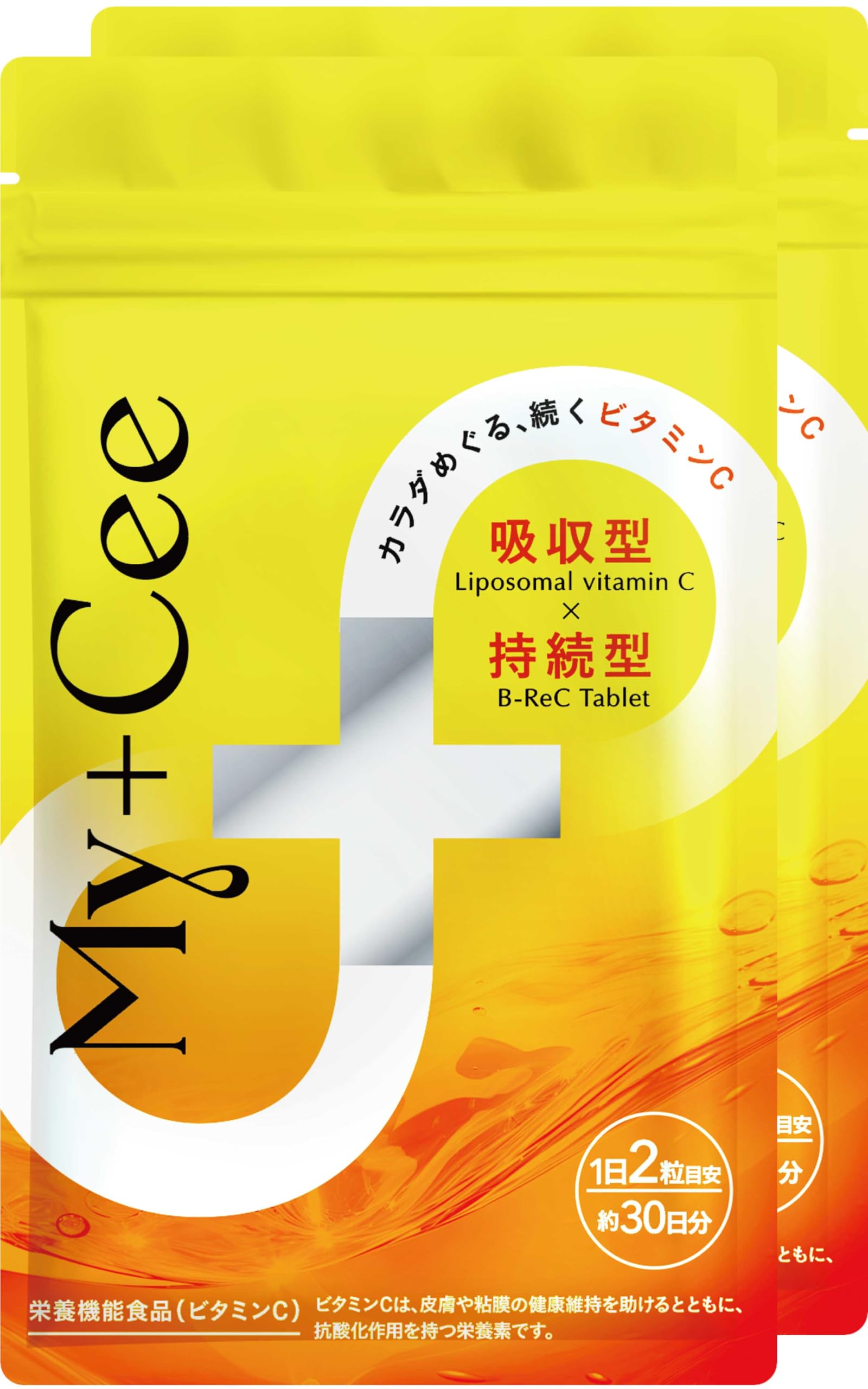 My+Cee   マイシー ビタミンC 栄養機能食品  60粒 4袋 公式【My+Cee(マイシー)】 吸収力と持続力にこだわったビタミンC