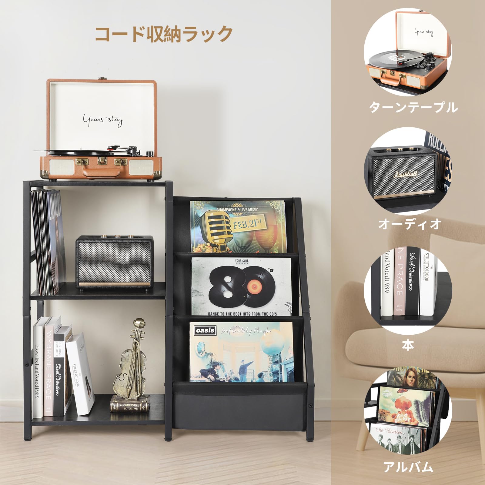 Amazon.co.jp: レコード収納ラック、3段レコードラック、200枚の