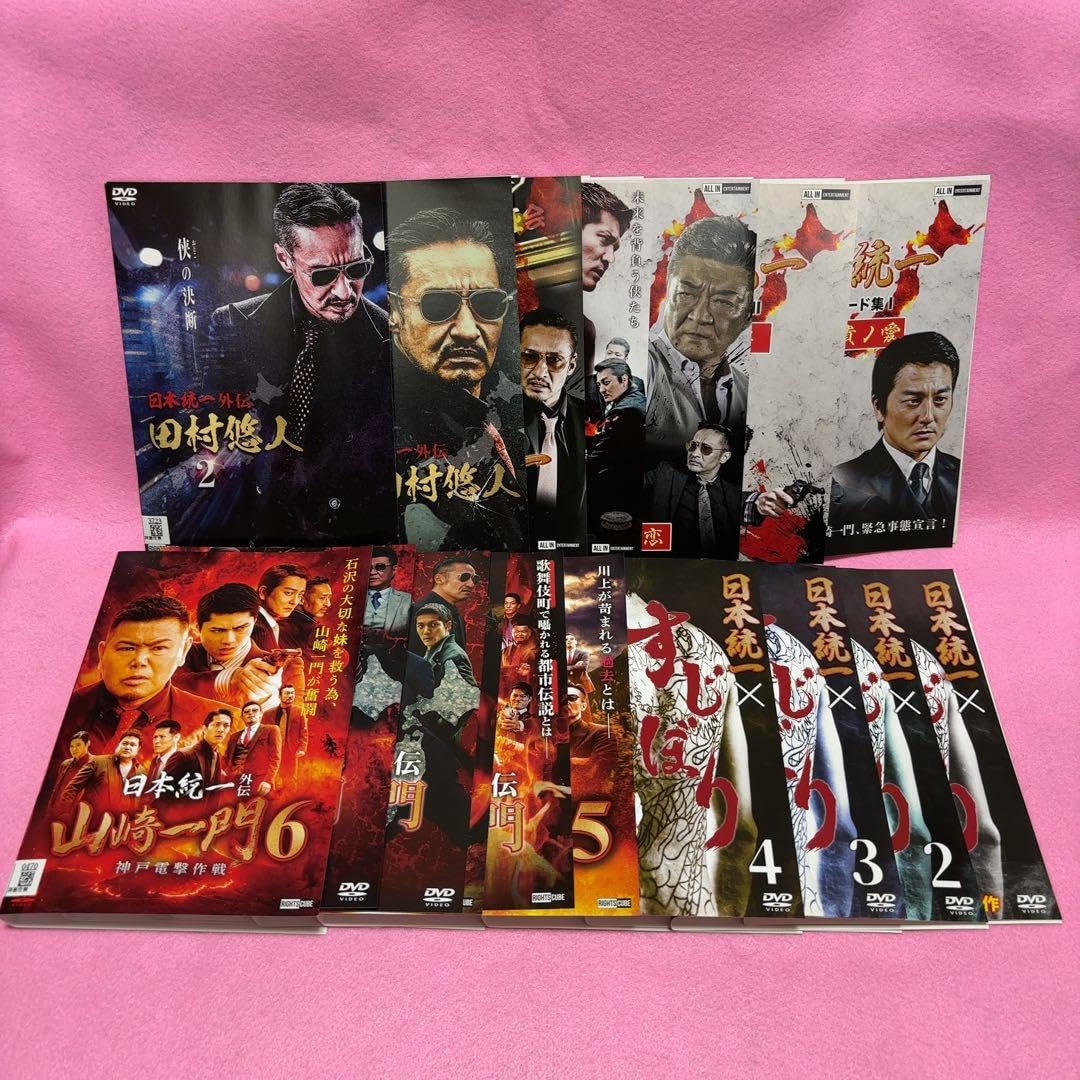 Amazon.co.jp: ケース有 日本統一 1?47巻 計65巻セット エピ すじぼり  