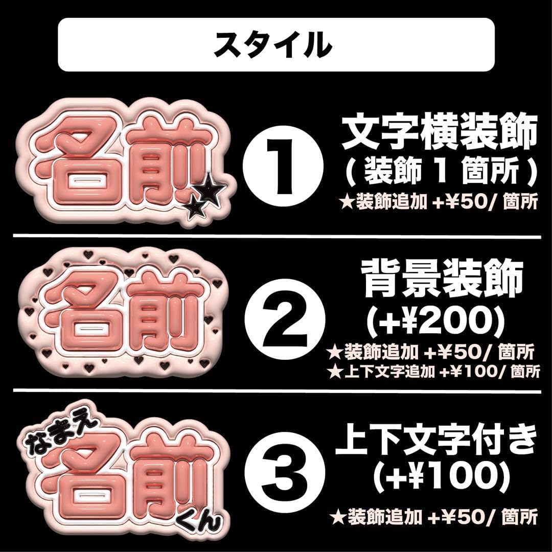 こっちゃん様　　オーダー専用ページ ホビー クジラちゃん様 ぷっくりネームボード ネムボ オーダー