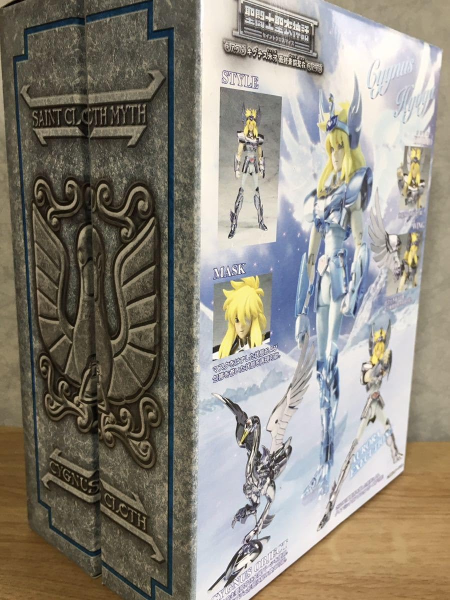 Amazon.co.jp: 未 聖闘士星矢 聖闘士聖衣神話 セイントクロスマイス