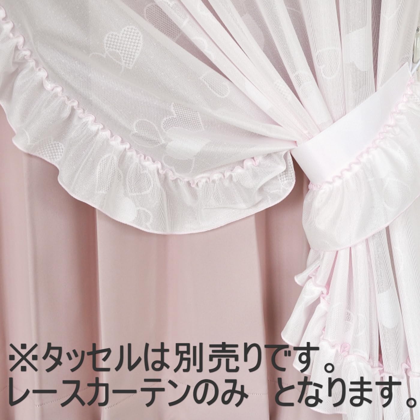 Amazon｜【お姫様カーテン】センタークロス ミラーレース カラフル