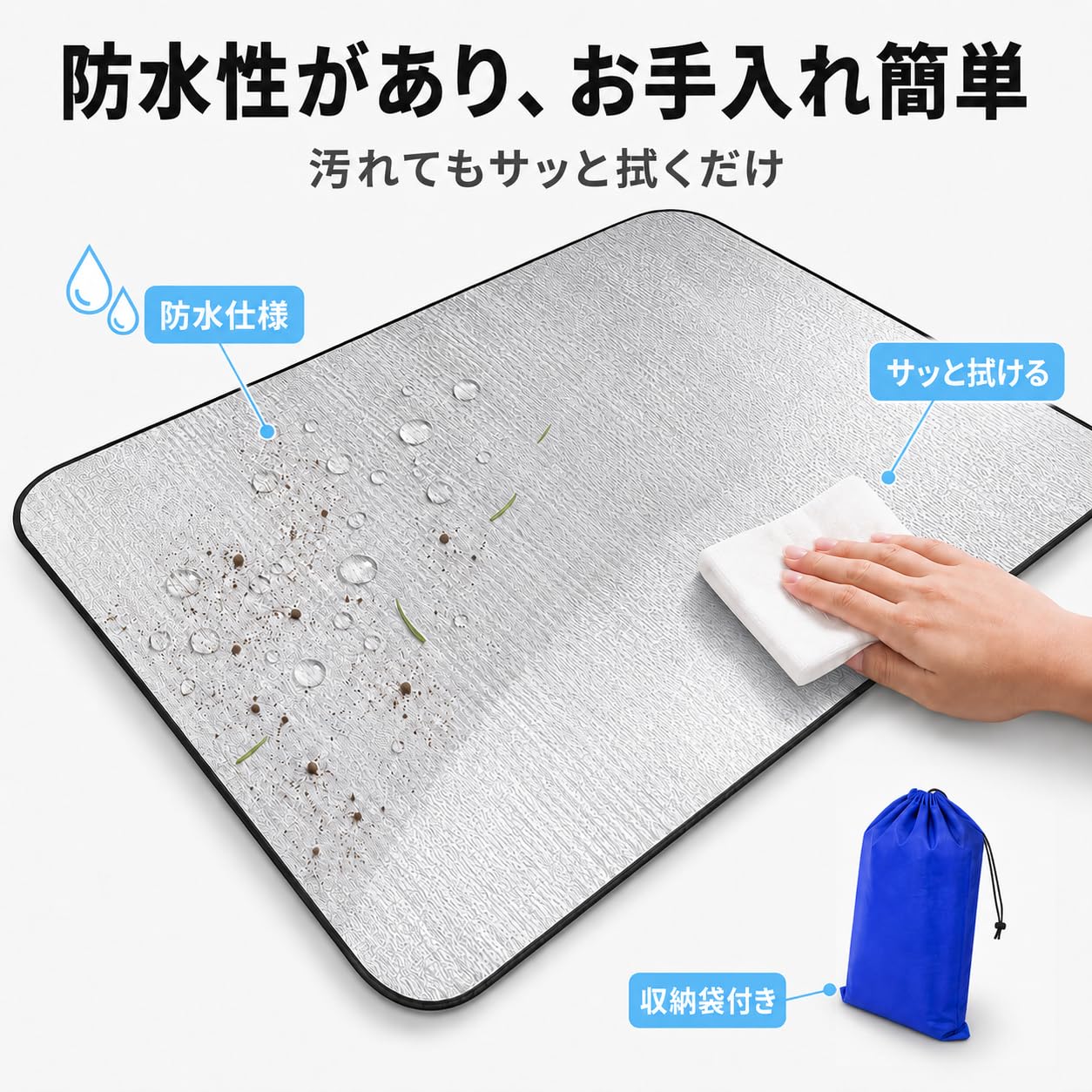 Amazon | アルミシート 銀マット キャンプ 用 断熱 マット 250×200cm