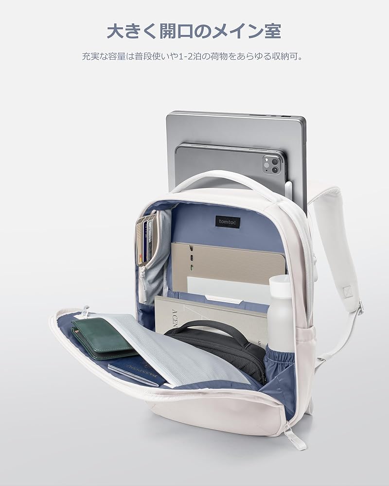 Amazon.co.jp: [tomtoc] パソコンバックパック 20L ディパック