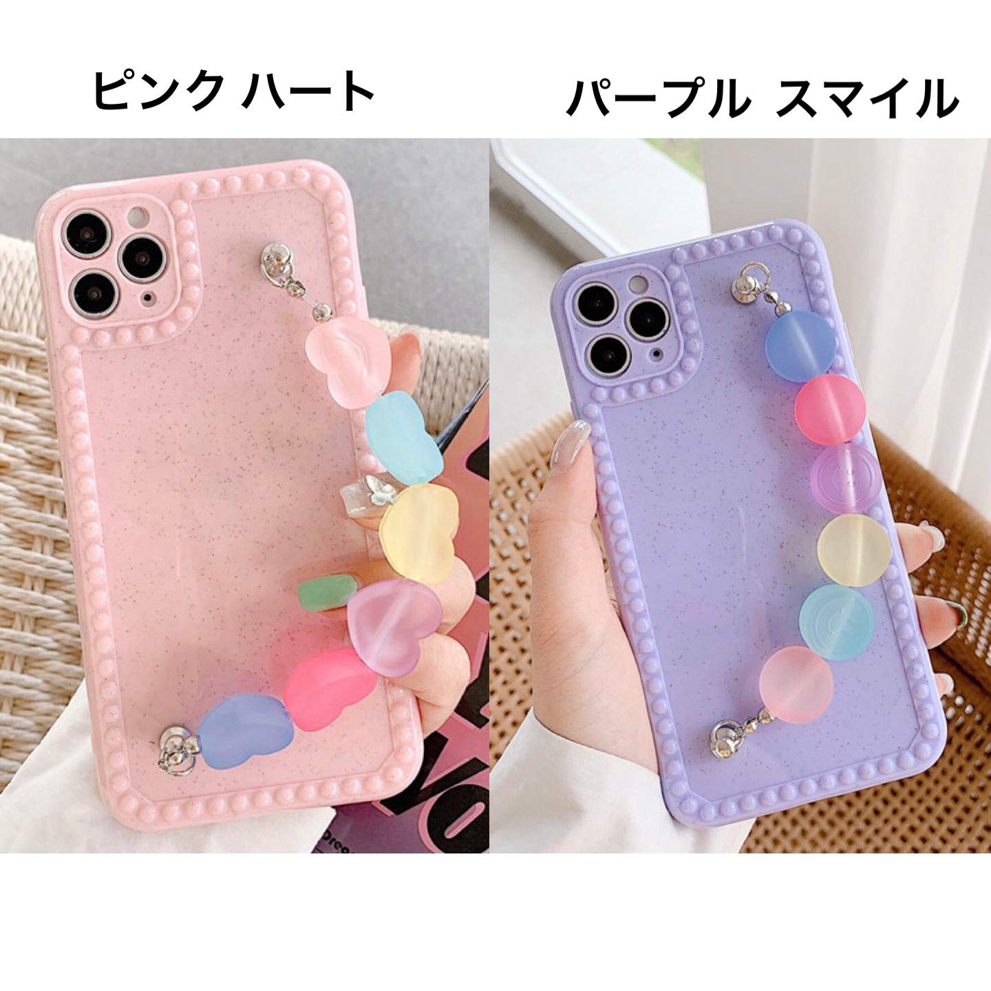 Amazon.co.jp: iPhoneケース キャンディチェーンケース 落下防止 