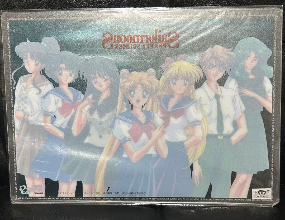 セーラームーン 下敷き 未開封品 セーラームーンS 下敷き 6枚セット