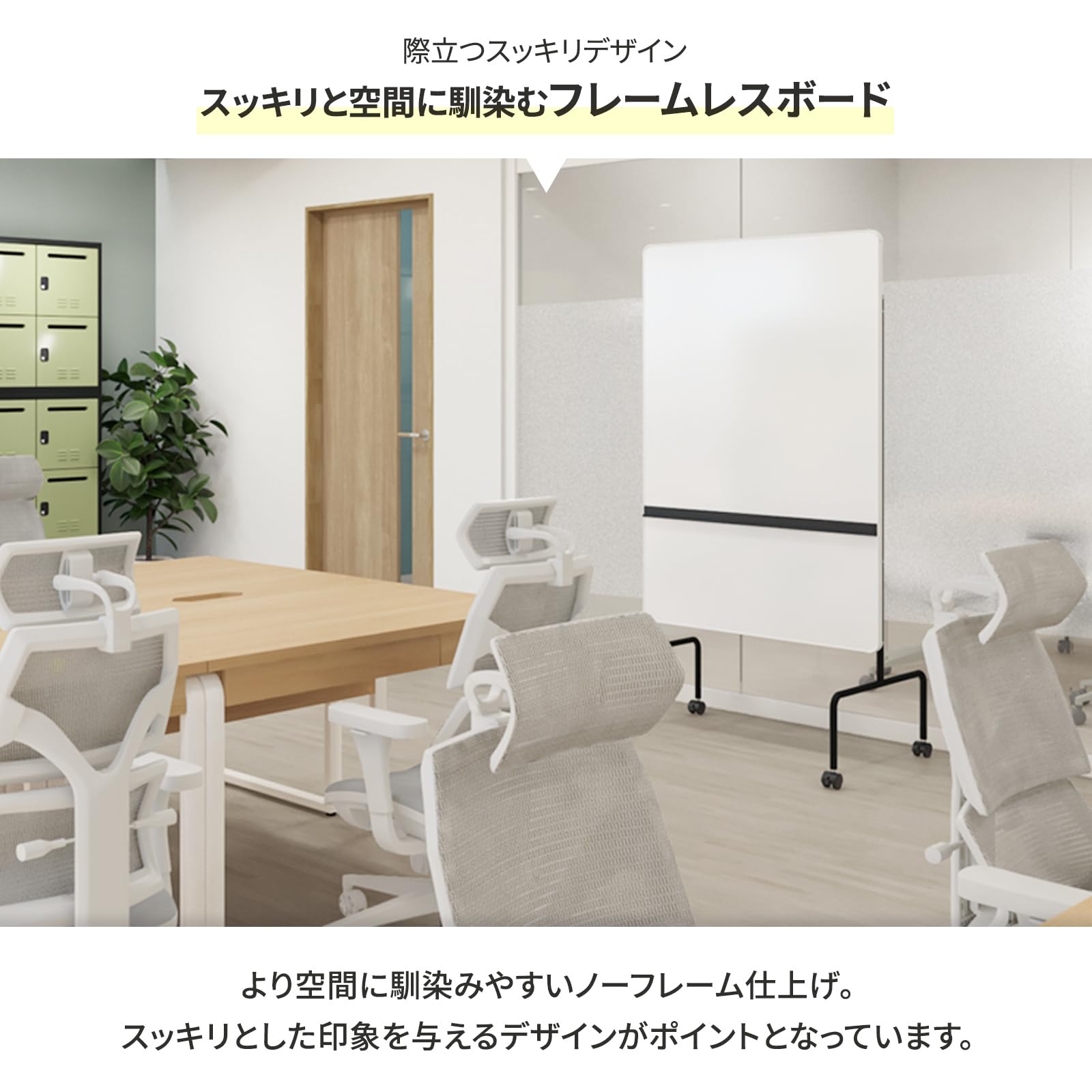 Amazon | オフィスコム 法人様向け ホワイトボード SWB-W90H140 | 幅