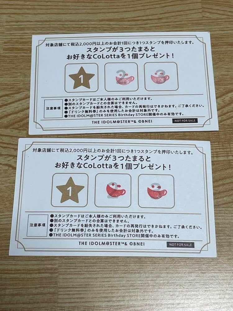 アニメイト　カフェスタンプカード m58435104364_1.jpg?1746997954