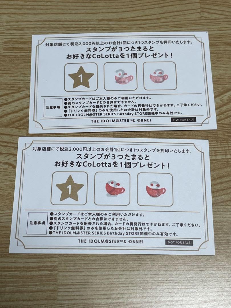 Amazon.co.jp: birthday store アニメイトカフェ スタンプカード