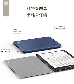 Kindle Paperwhite 12 シグニチャーエディション+ 専用カバー Kindle Paperwhite 12 シグニチャーエディション+ 専用カバー