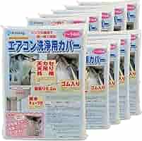 ☆使用1回☆サニテック天カセエアコン洗浄ホッパーIII(スリー