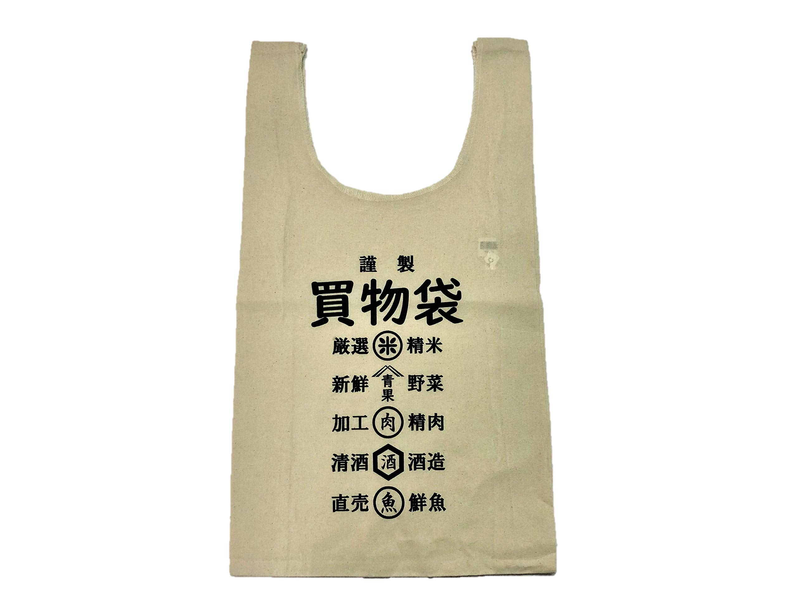 vintageマルシェ袋【ばにらしぇーく様】ご希望品 ブラック ラージドットのマルシェバッグ 水玉 エコバッグ