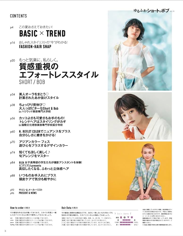 ボブ様　ご相談ページ IMG_7639-1024x1024.jpeg