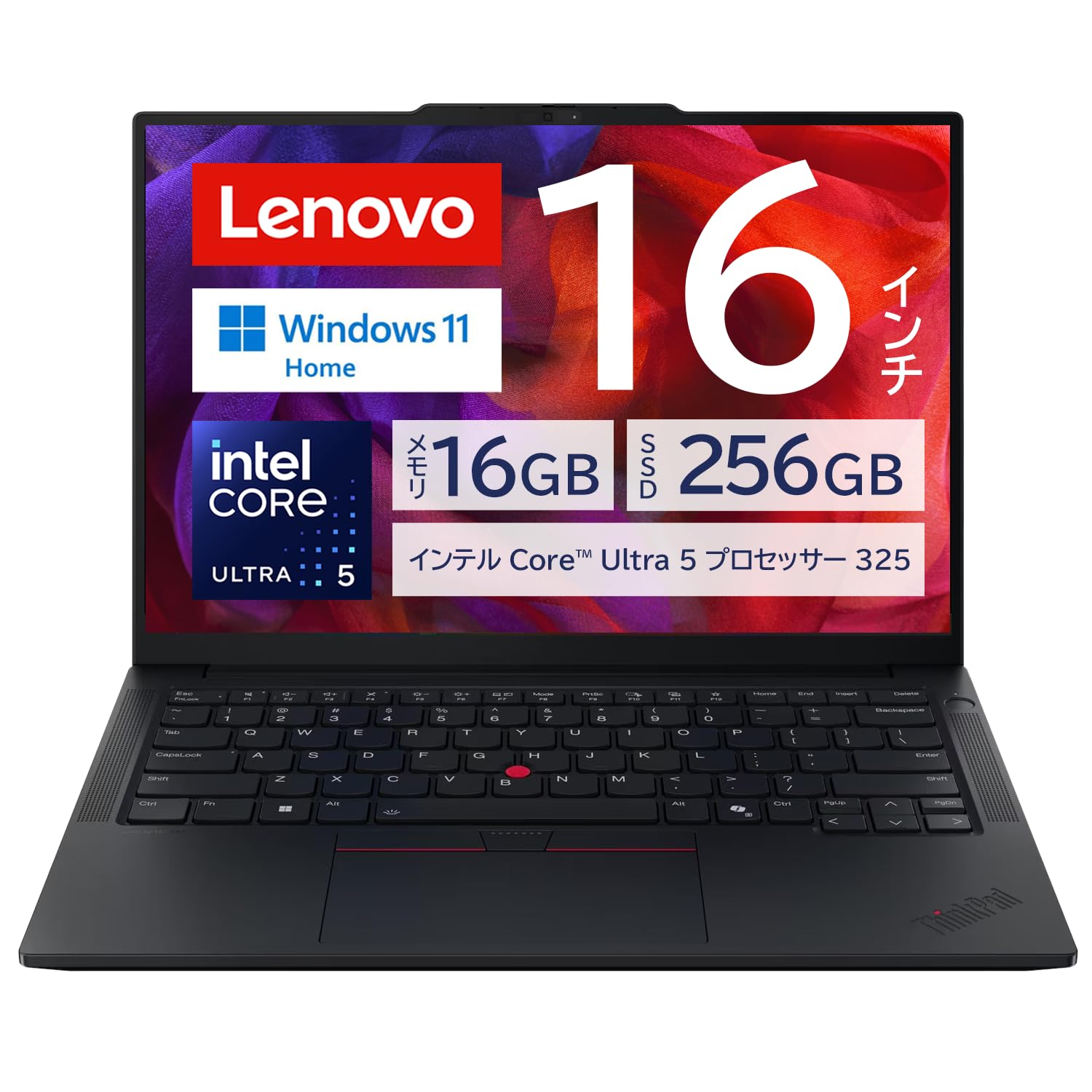 Amazon.co.jp: ThinkPad E14 Gen 8 14型 Intel Core Ultra 5 Windows