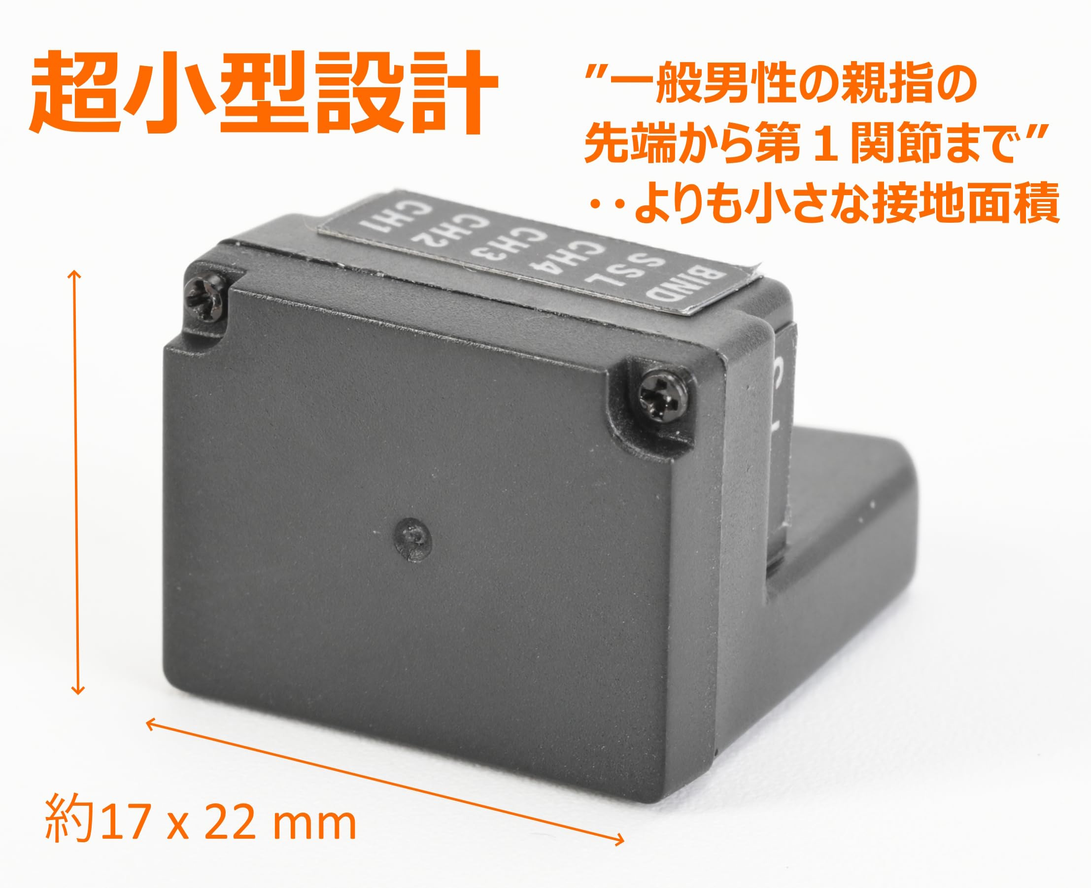 Amazon | Ultrapower SM482R 受信機 FH4 サンワ 互換受信機 M17 M12S