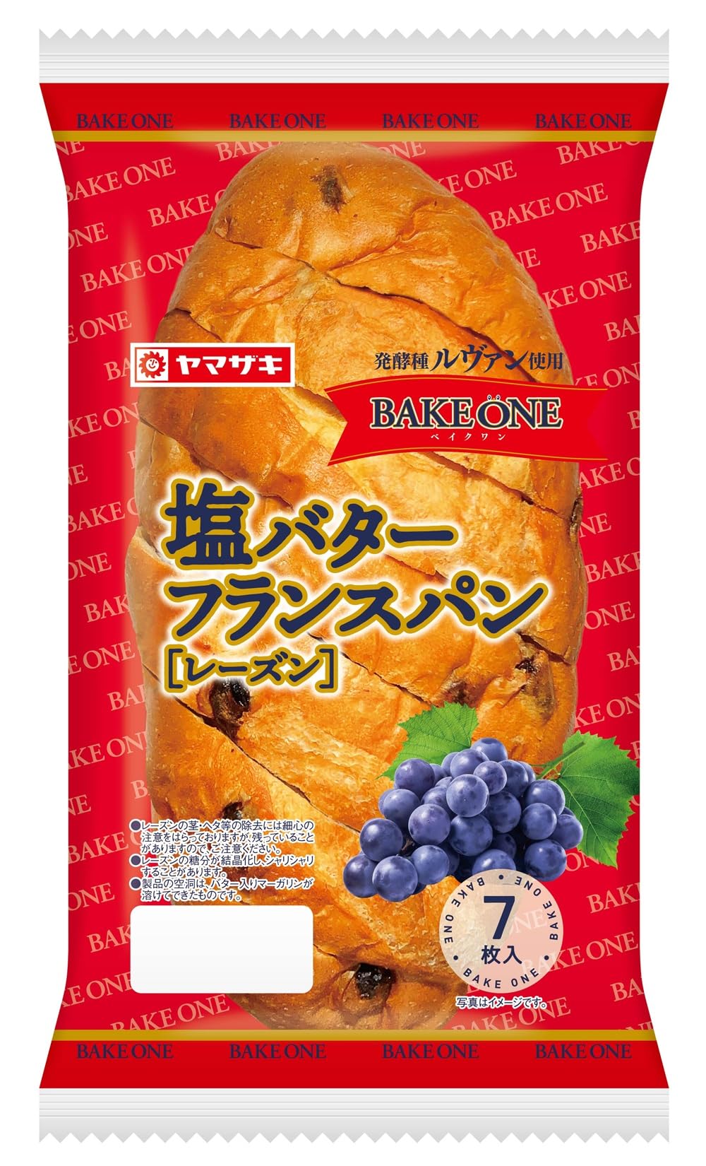 Amazon.co.jp: ヤマザキ 塩バターフランスパン(レーズン) : 食品・飲料