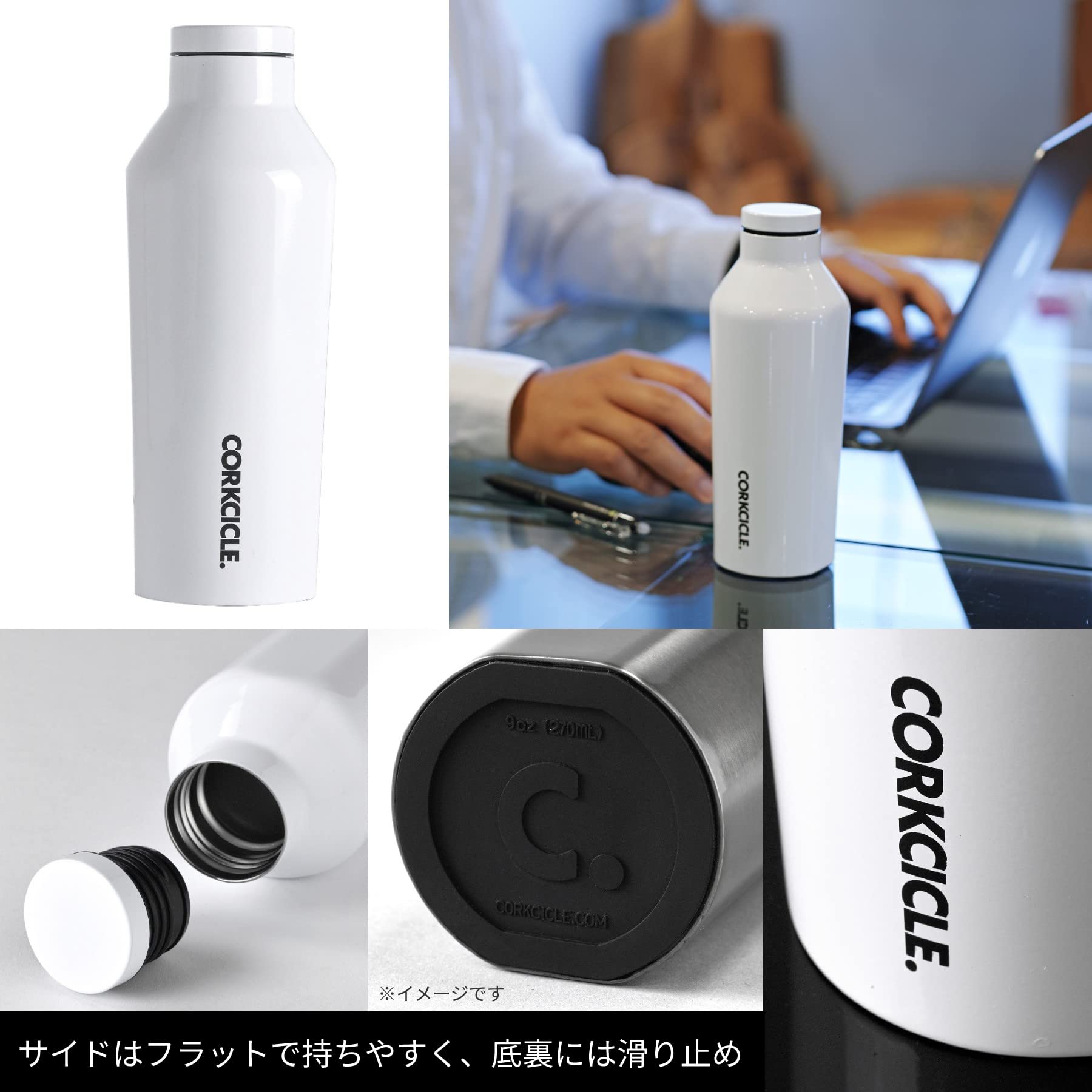 Amazon｜CORKCICLE【日本正規販売品】水筒 真空断熱 ステンレスボトル