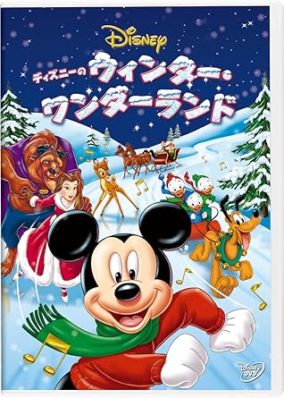 Amazon Co Jp ディズニーのウィンター ワンダーランド Dvd Dvd ブルーレイ ディズニー