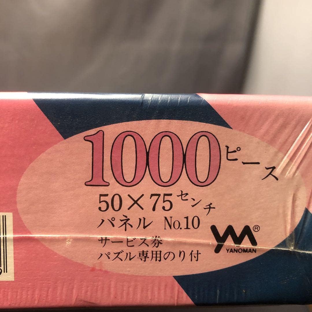 ハイカラ本舗 世界乗物双六 (サイコロ駒入り) ホビーグッズ ハイカラ