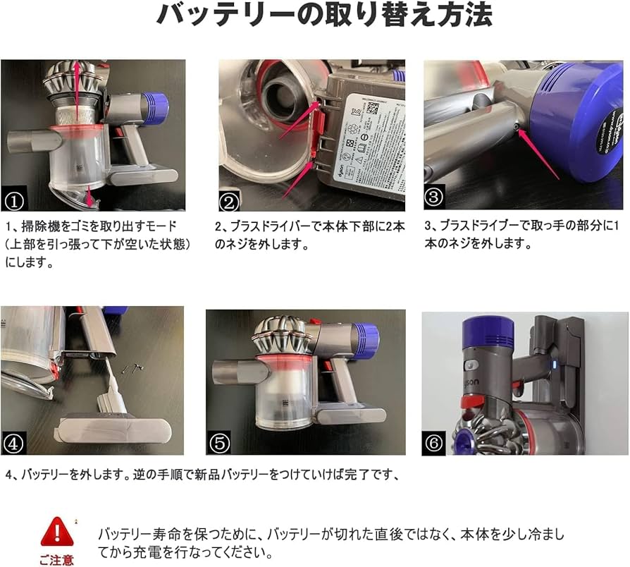 Amazon.co.jp: FLYLINKTECH ダイソン V7 バッテリー 互換 SV11 大容量