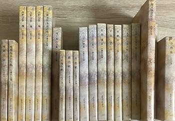 曼殊院蔵古今伝授資料 1-7巻　4巻欠 曼殊院本古今集：原色かな手本(伝藤原行成筆) / 古本、中古本