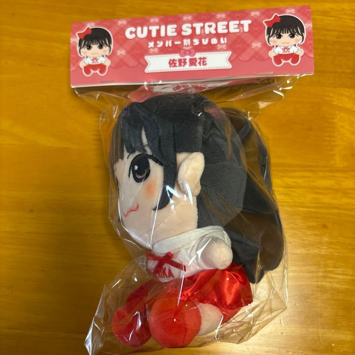 CUTIESTREET 佐野愛花 ちびぬい かわぬい きゅーすと R CUTIE STREET ちび