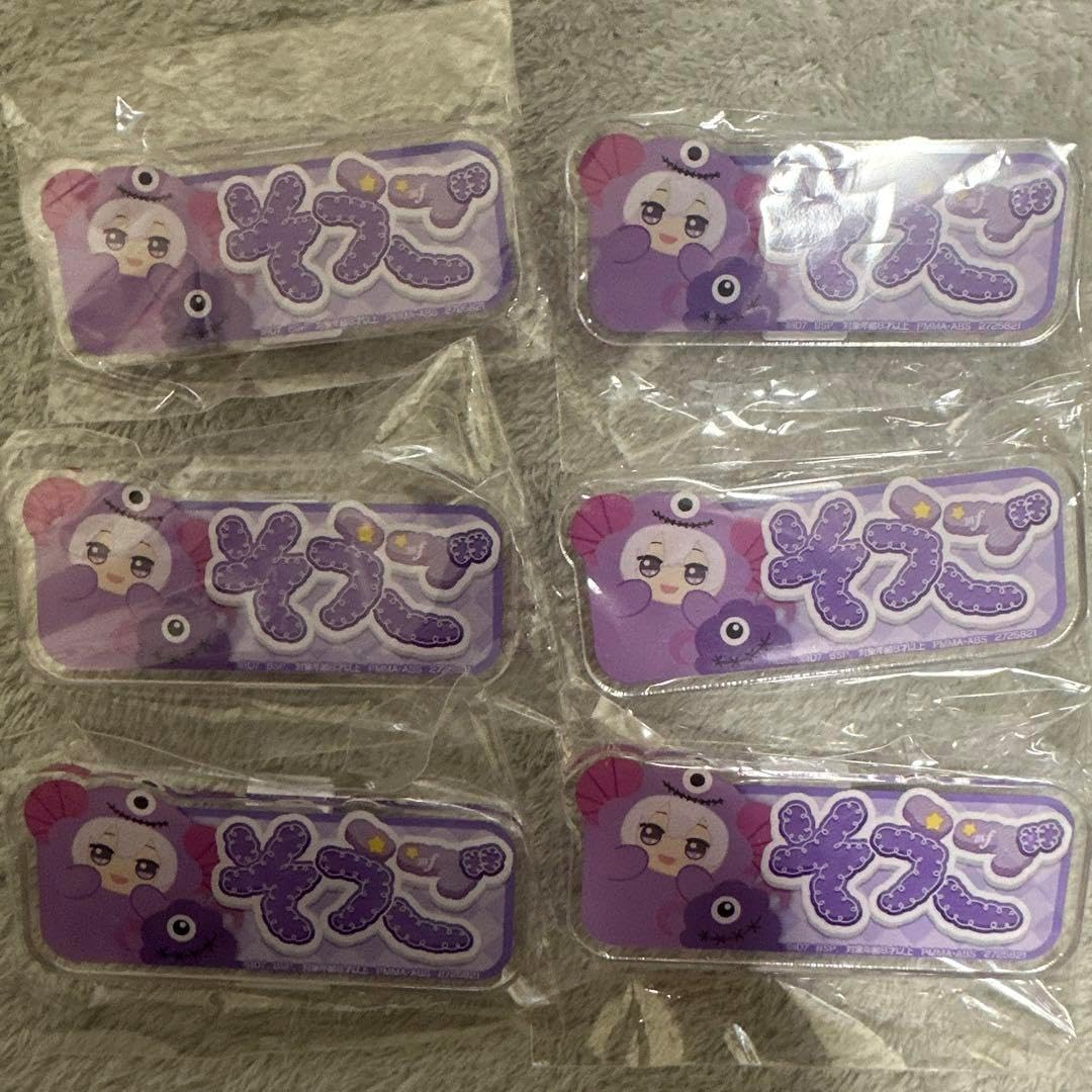 あくありうむ。完全生産限定版　ぬいぐるみセット　おまけ付き あくありうむ。 完全生産限定版 ぬいぐるみセット おまけ付き